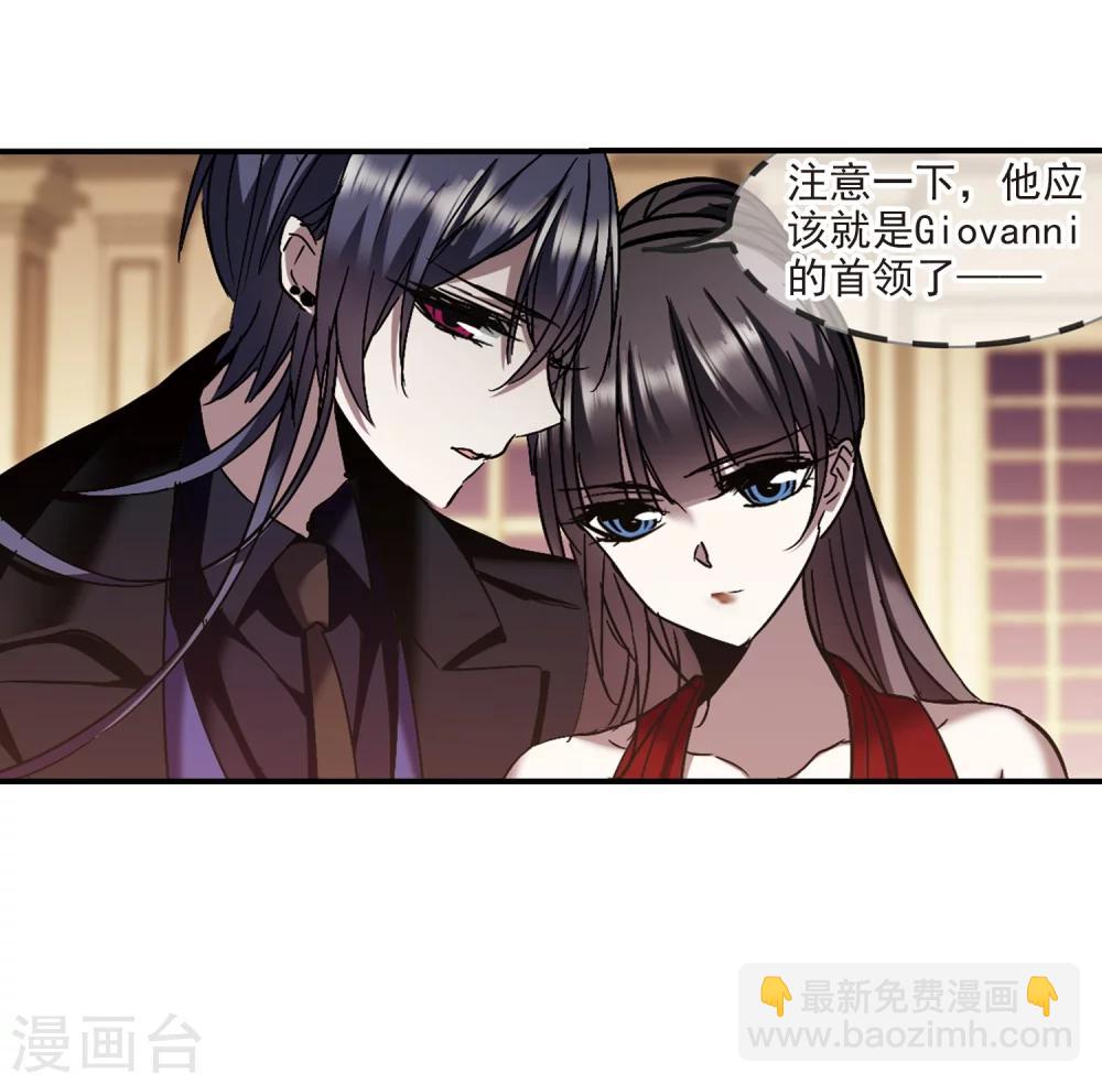 第268话 拍卖会入场2-第268话