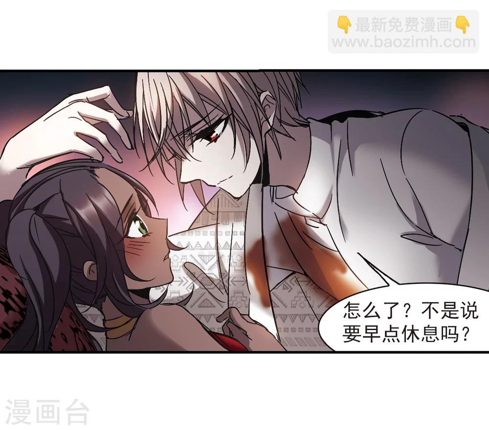 第268话 拍卖会入场2-第268话