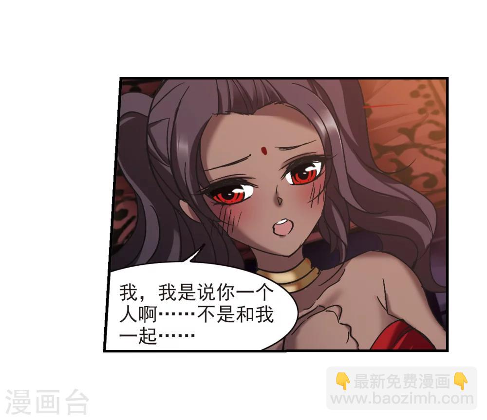 第268话 拍卖会入场2-第268话