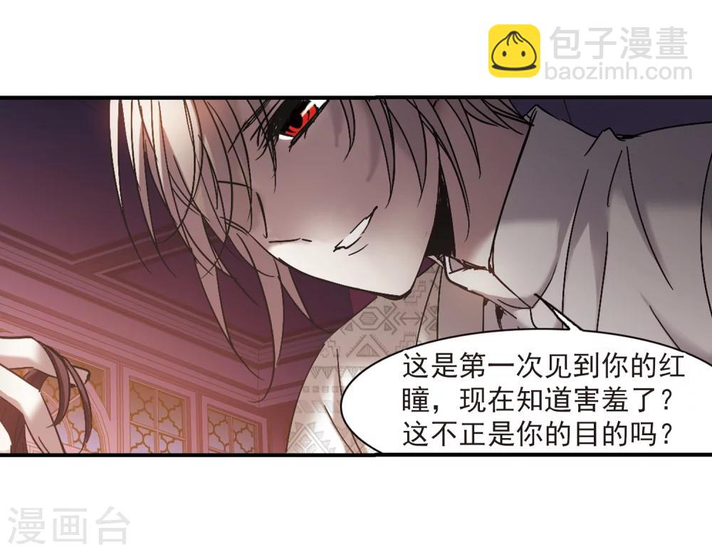 第268话 拍卖会入场2-第268话