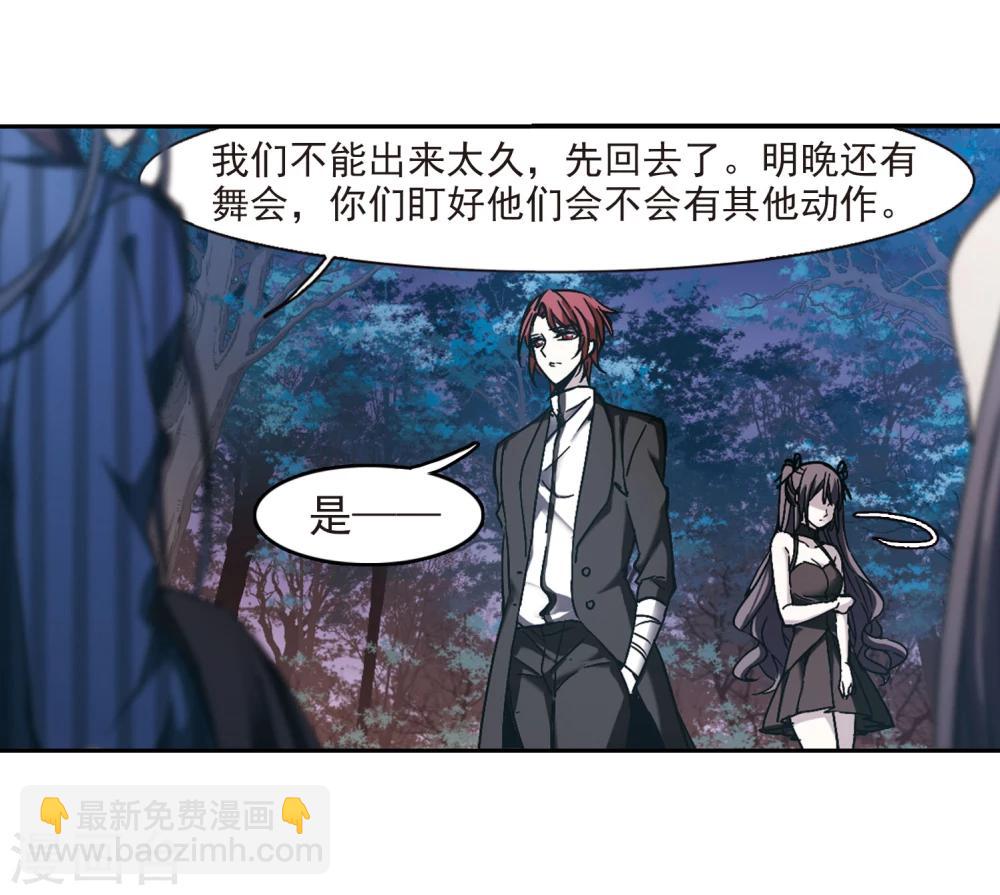 第270话 公主梦1-第270话