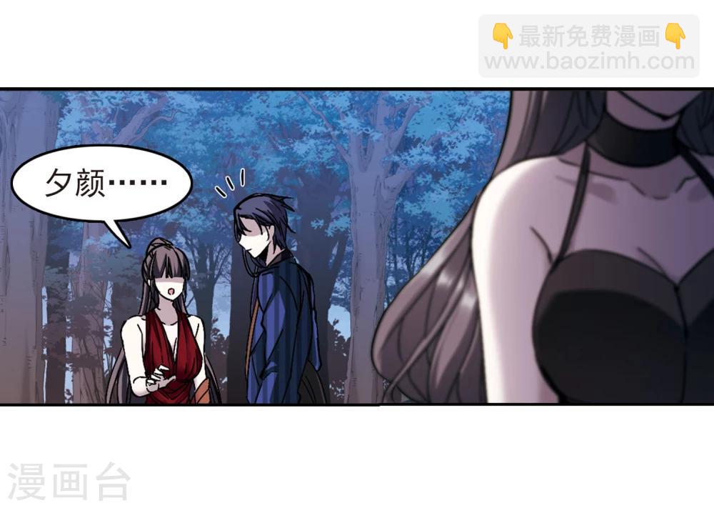 第270话 公主梦1-第270话