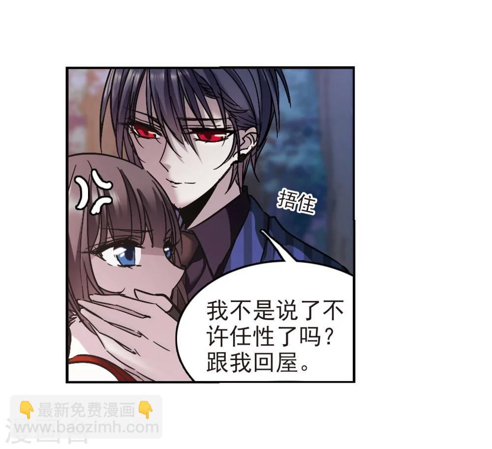 第270话 公主梦1-第270话