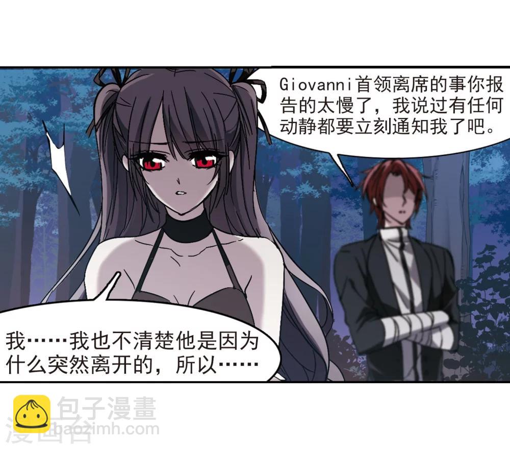 第270话 公主梦1-第270话