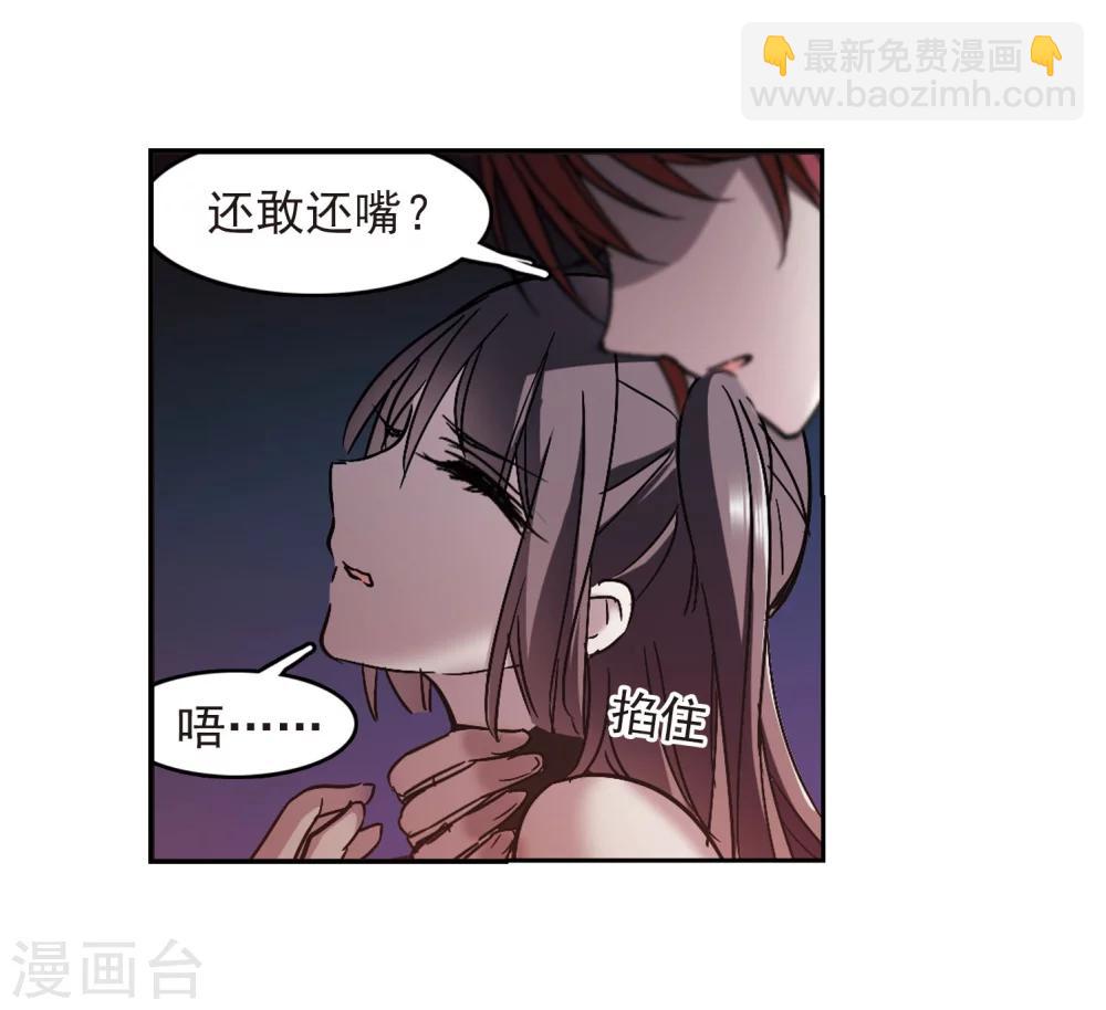第270话 公主梦1-第270话