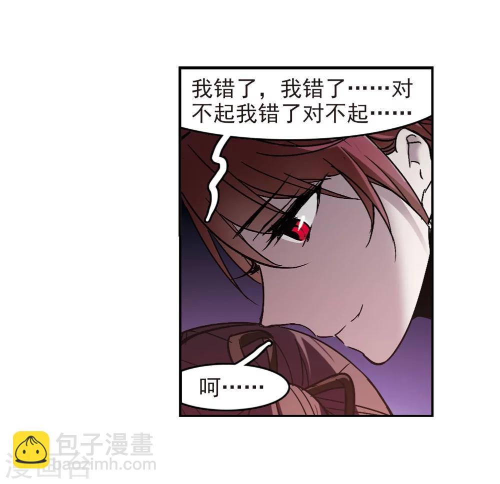 第270话 公主梦1-第270话