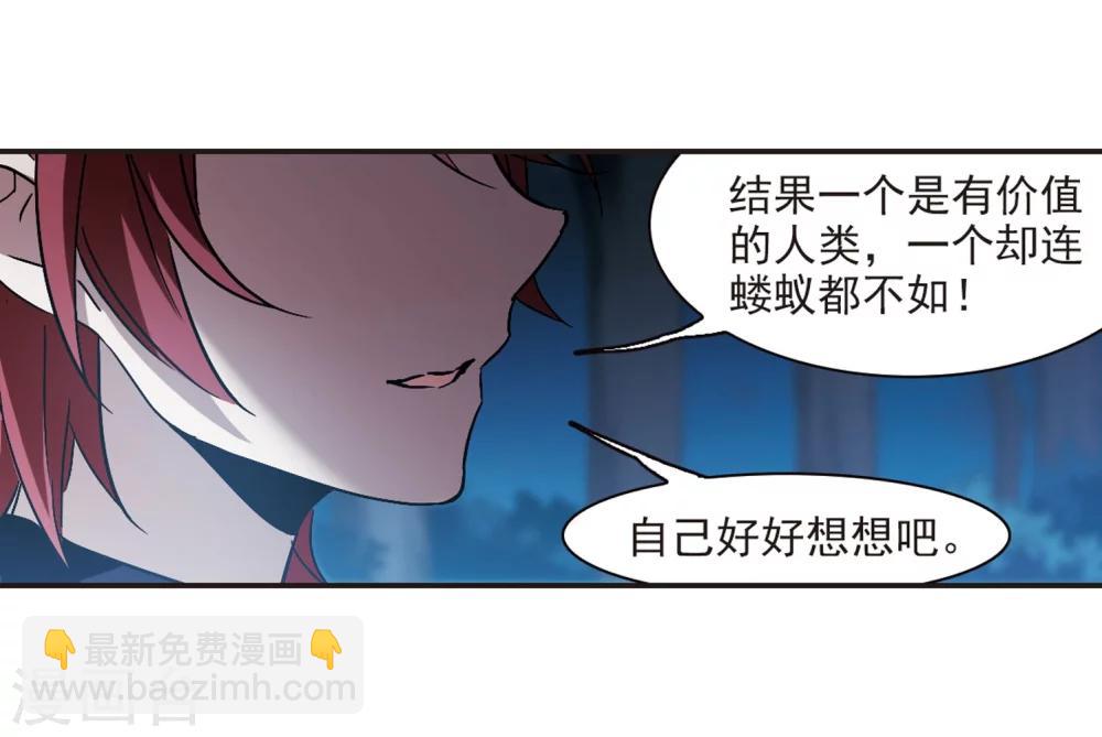第270话 公主梦1-第270话