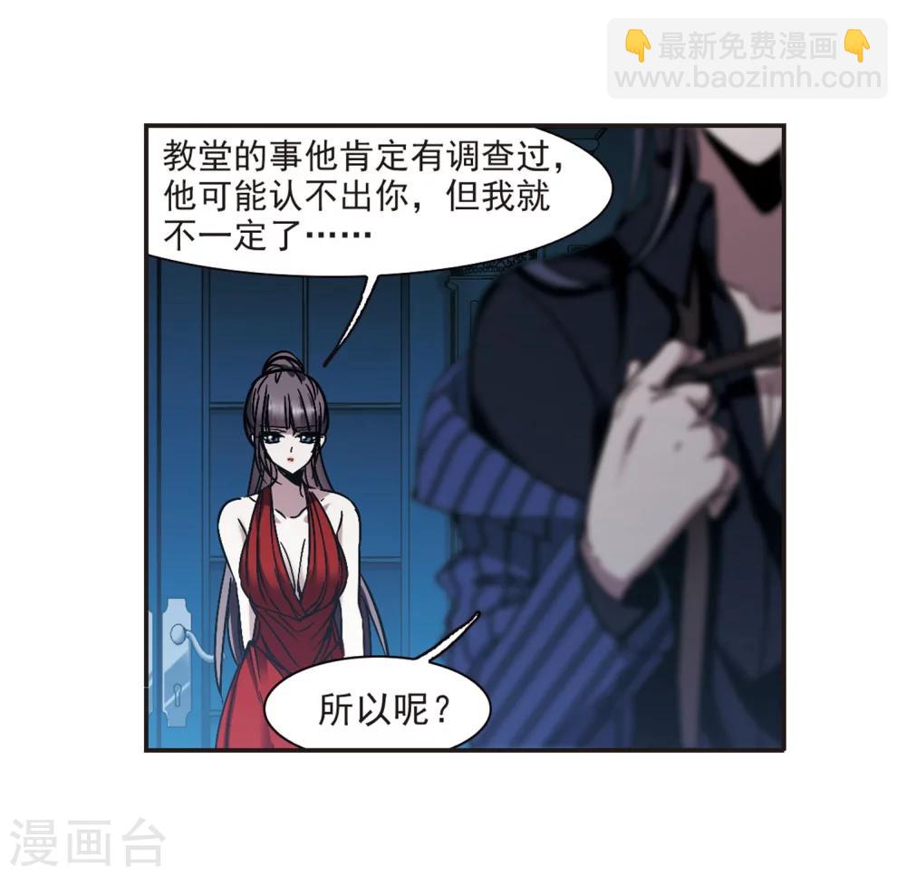 第270话 公主梦1-第270话