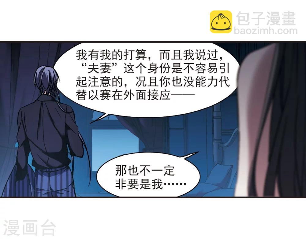 第270话 公主梦1-第270话