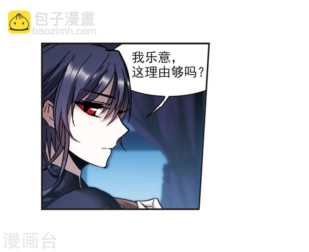第270话 公主梦1-第270话