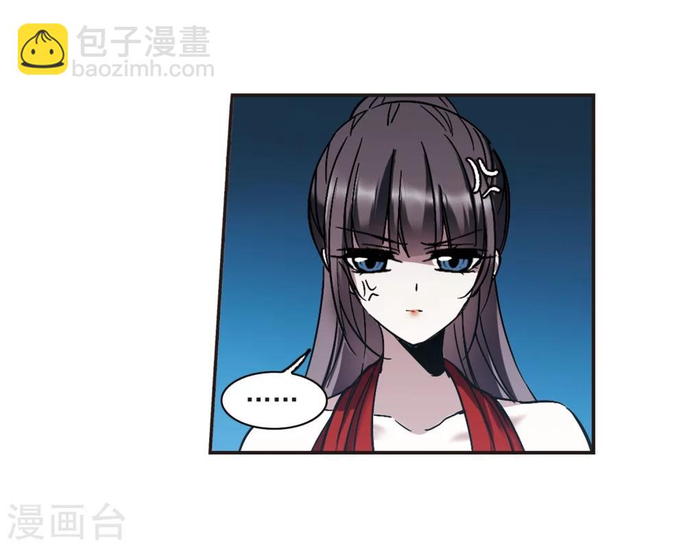第270话 公主梦1-第270话