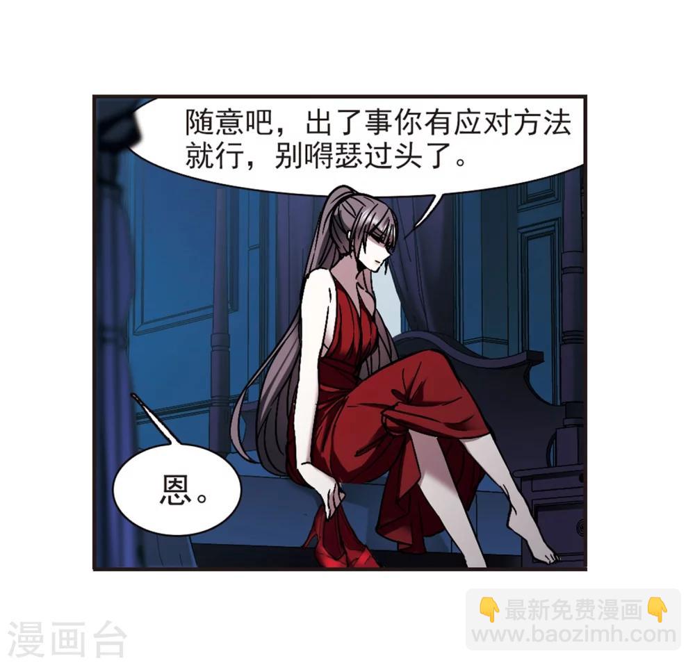 第270话 公主梦1-第270话