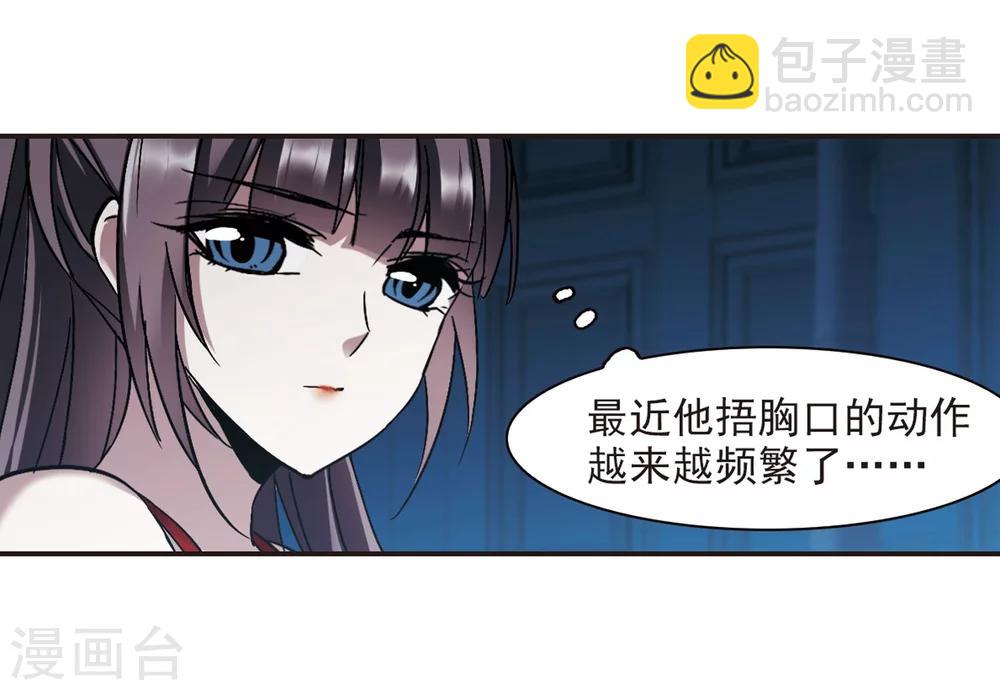 第270话 公主梦1-第270话