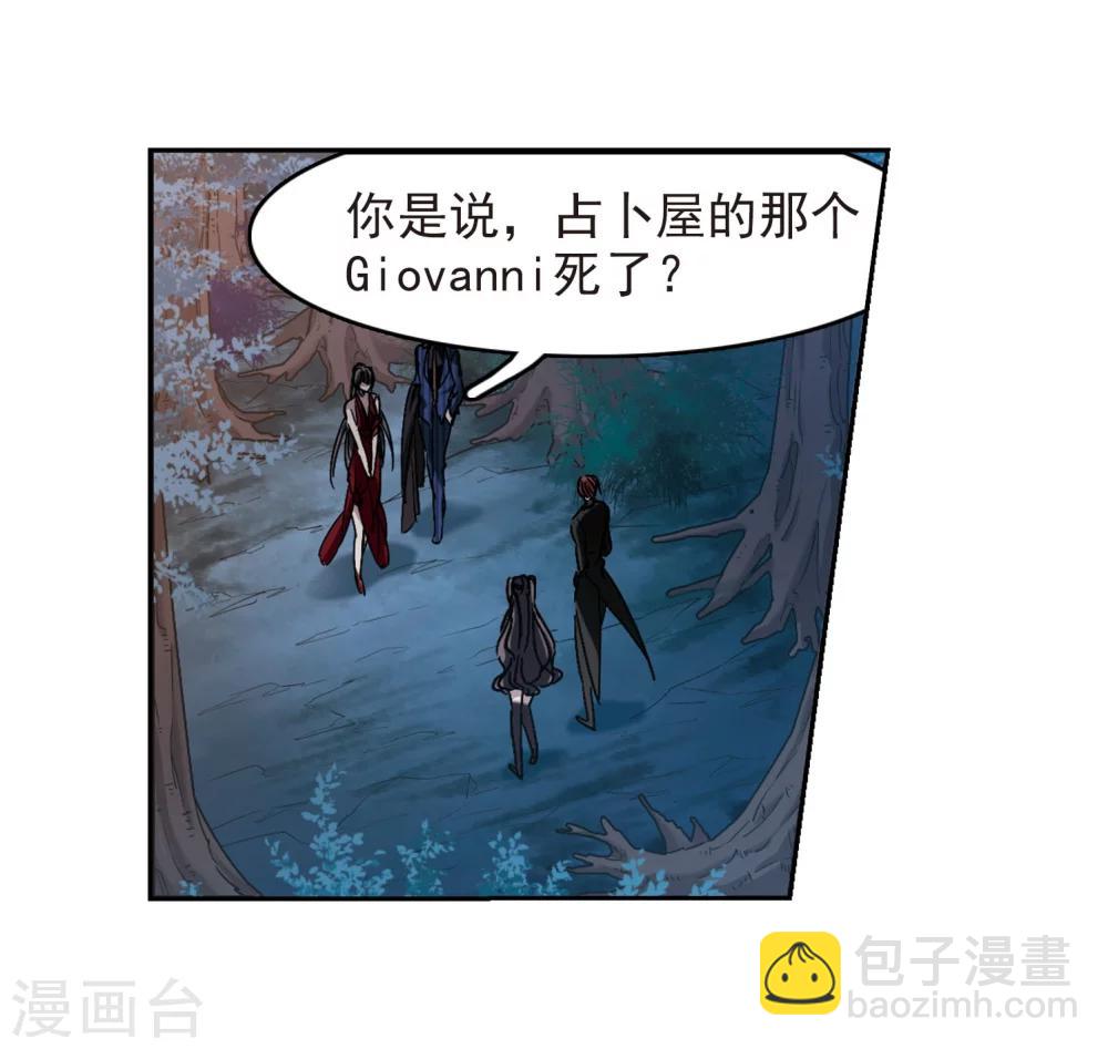 第270话 公主梦1-第270话