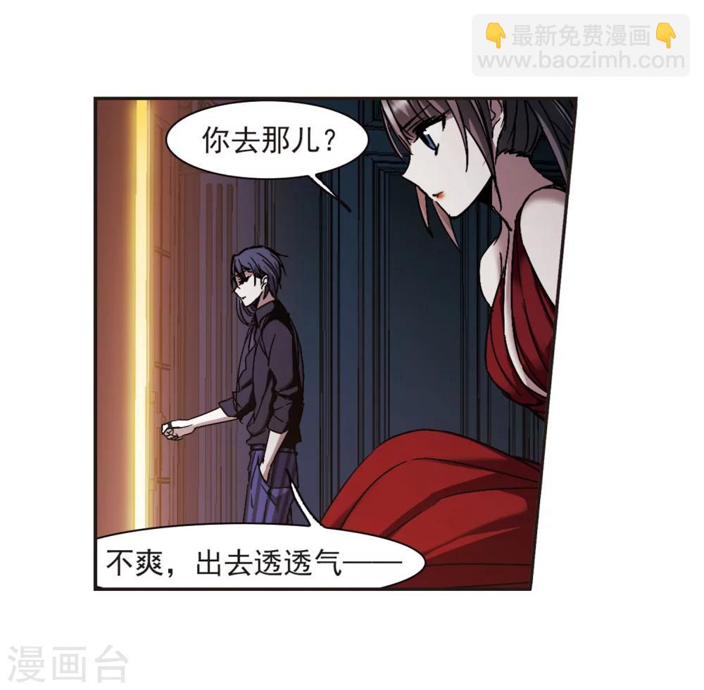 第270话 公主梦1-第270话