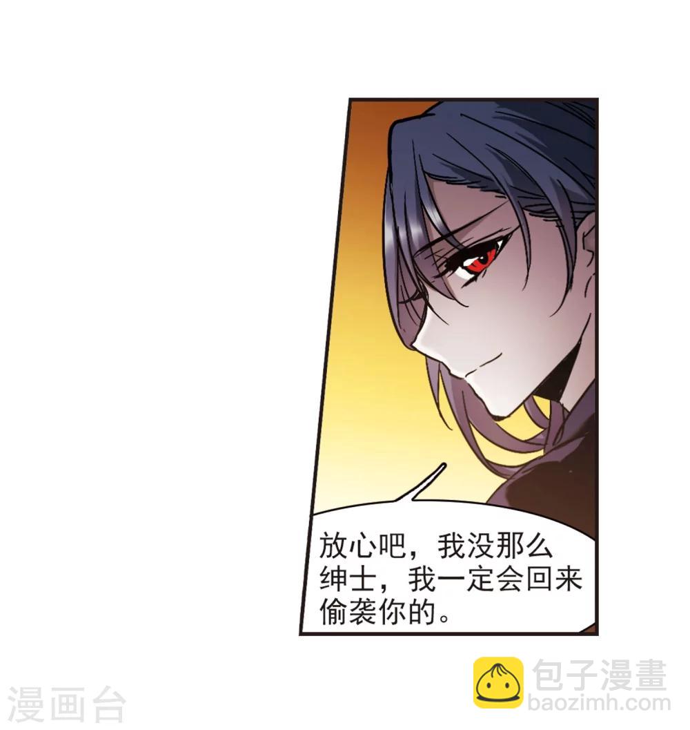 第270话 公主梦1-第270话