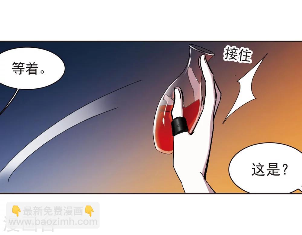 第270话 公主梦1-第270话