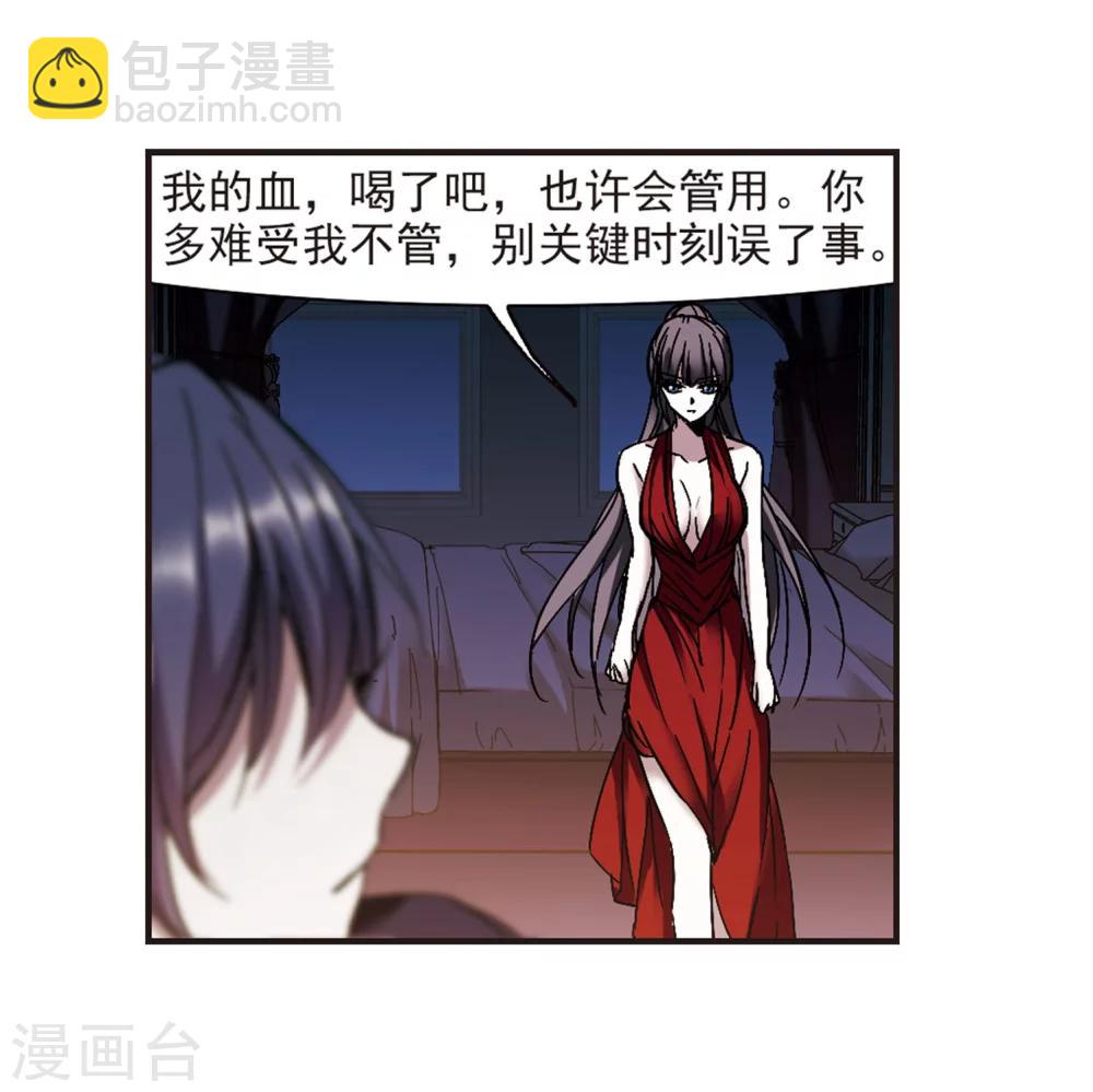 第270话 公主梦1-第270话