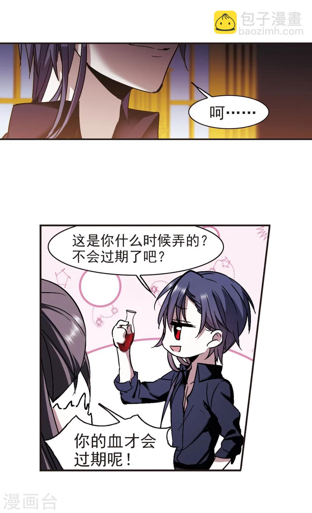第270话 公主梦1-第270话