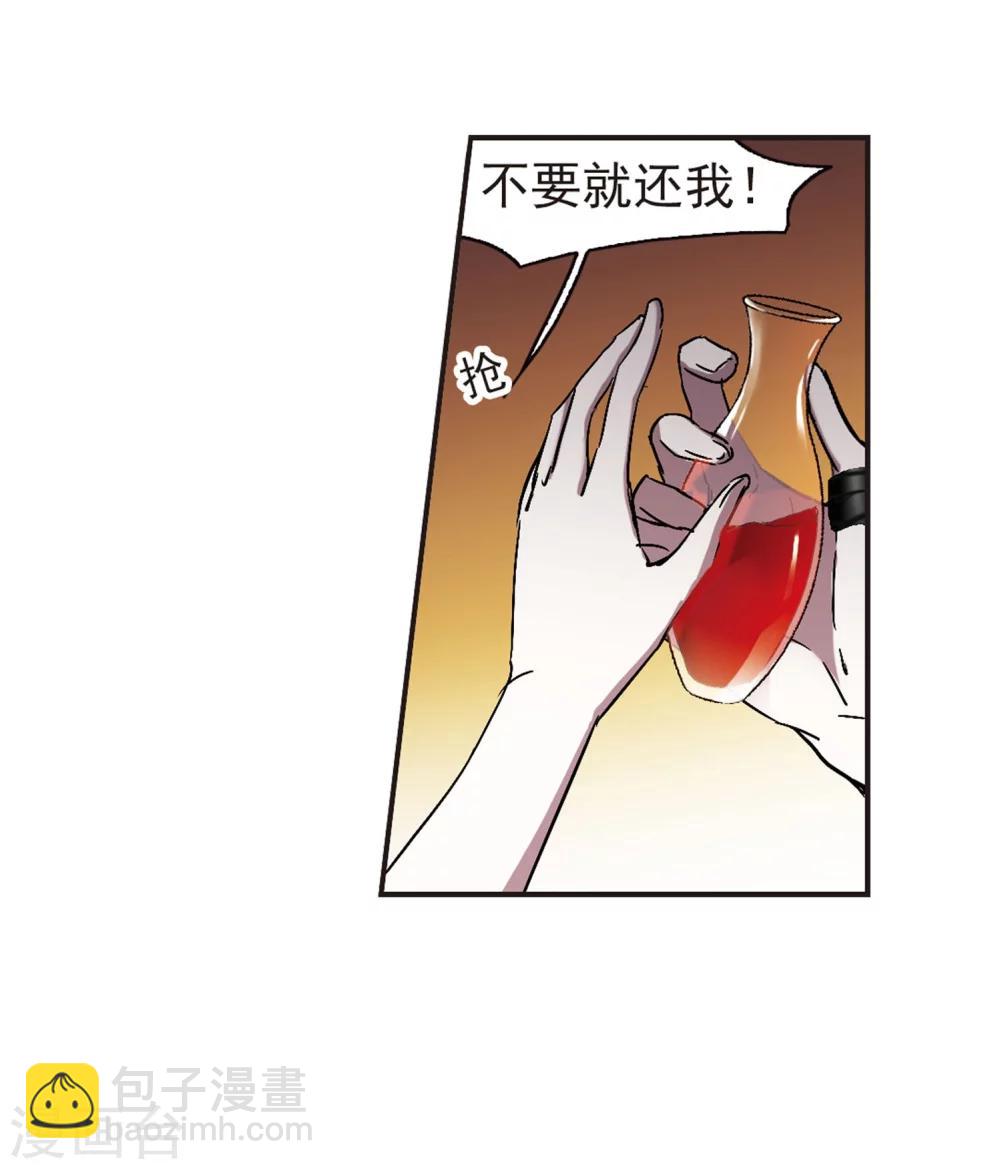 第270话 公主梦1-第270话