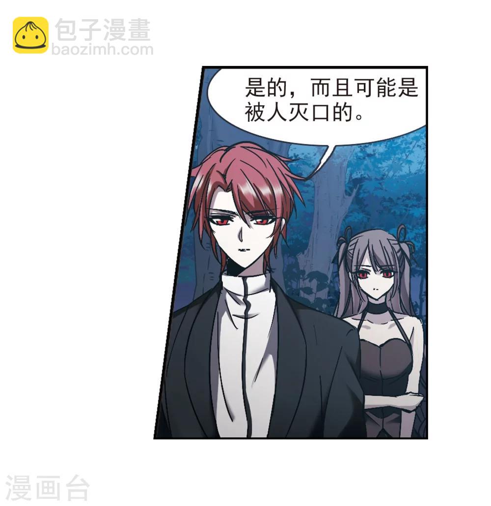 第270话 公主梦1-第270话