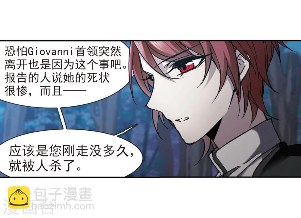 第270话 公主梦1-第270话