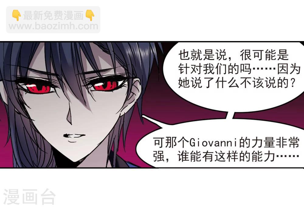 第270话 公主梦1-第270话