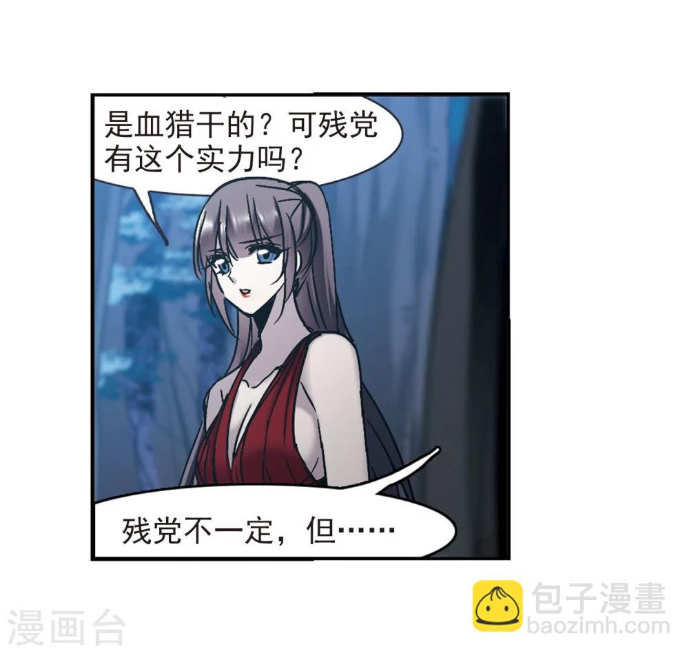 第270话 公主梦1-第270话
