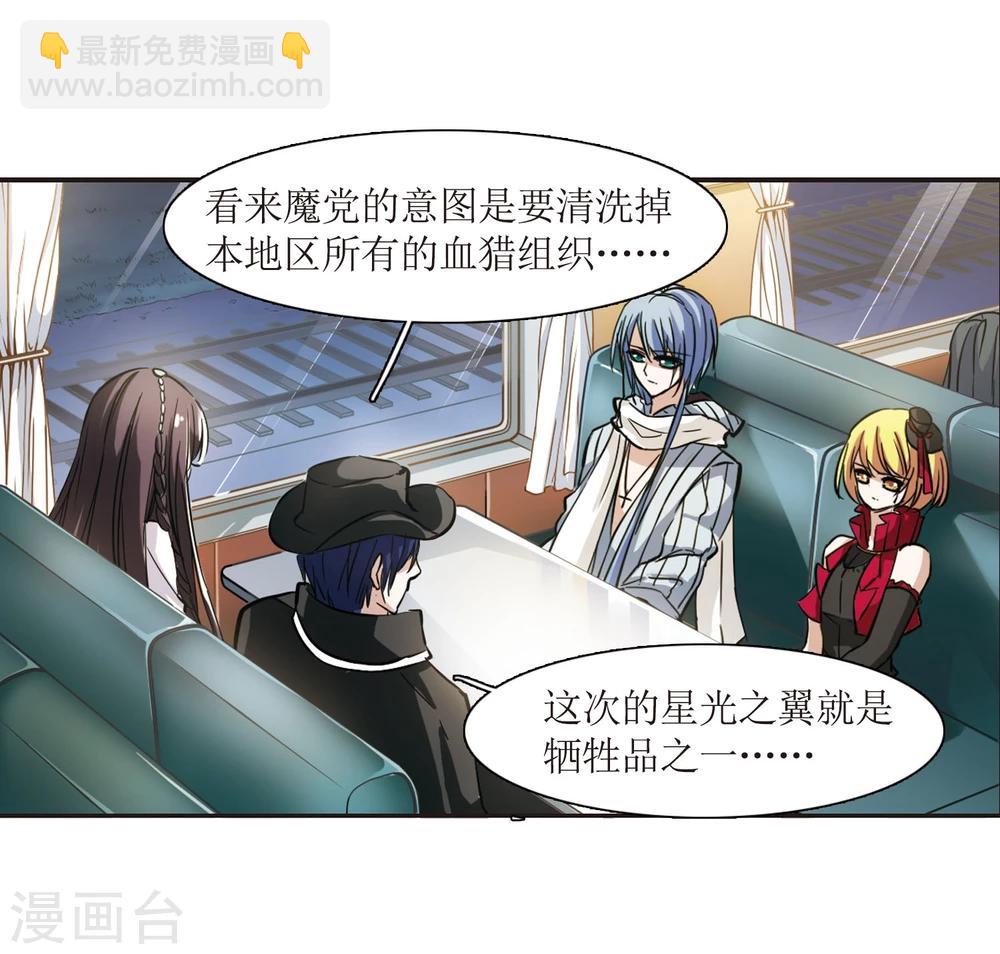 第28话 新朋友1-第28话