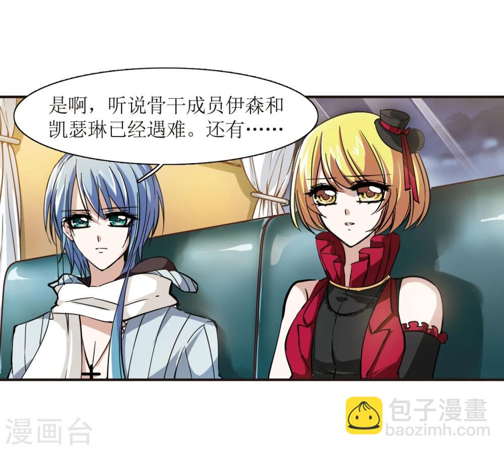 第28话 新朋友1-第28话
