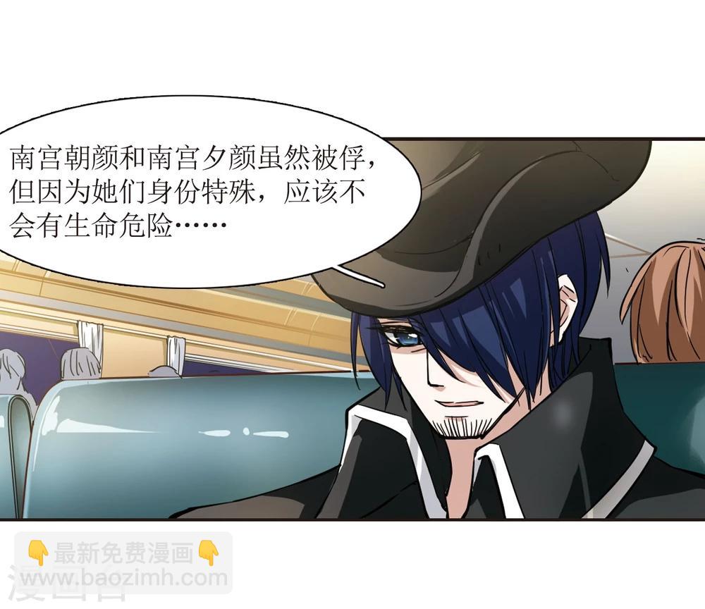第28话 新朋友1-第28话