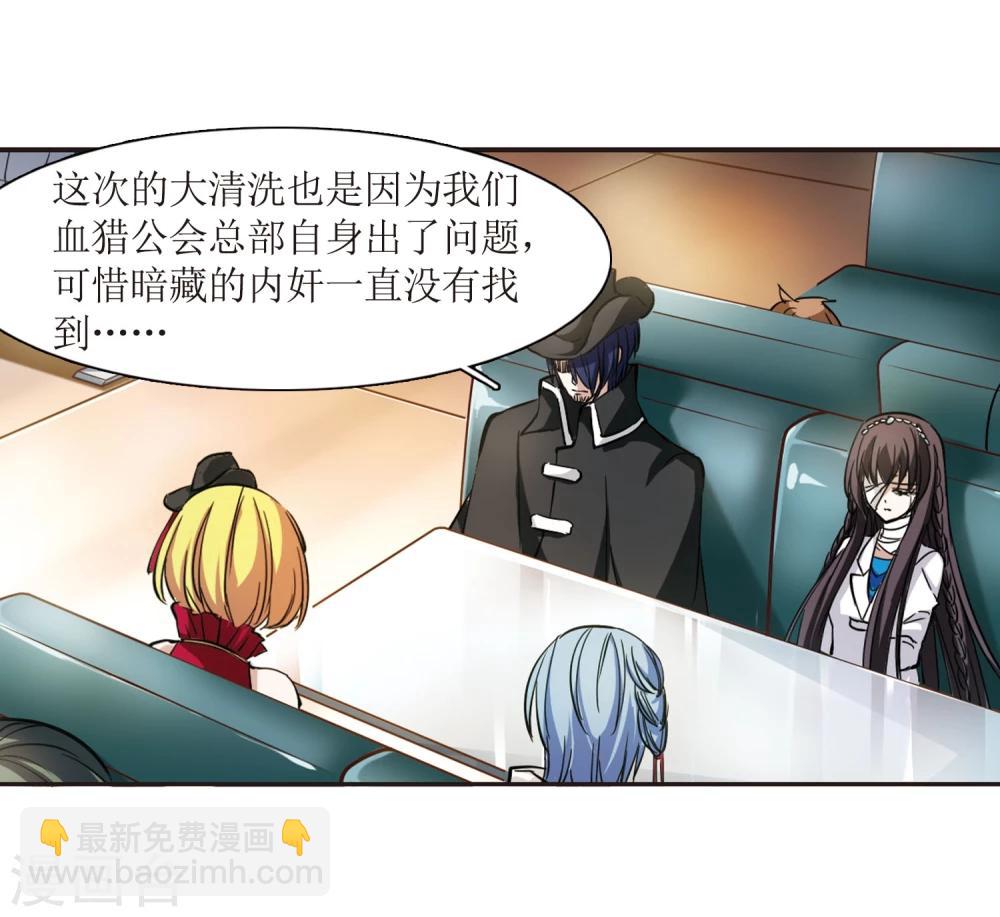 第28话 新朋友1-第28话