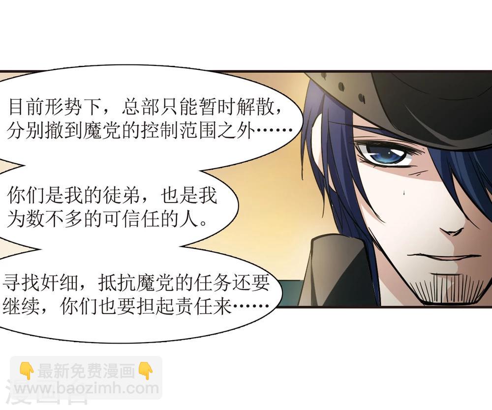 第28话 新朋友1-第28话