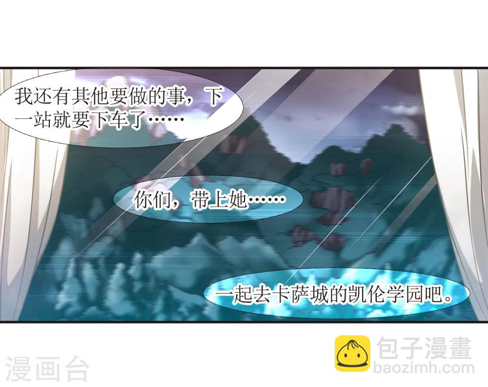 第28话 新朋友1-第28话