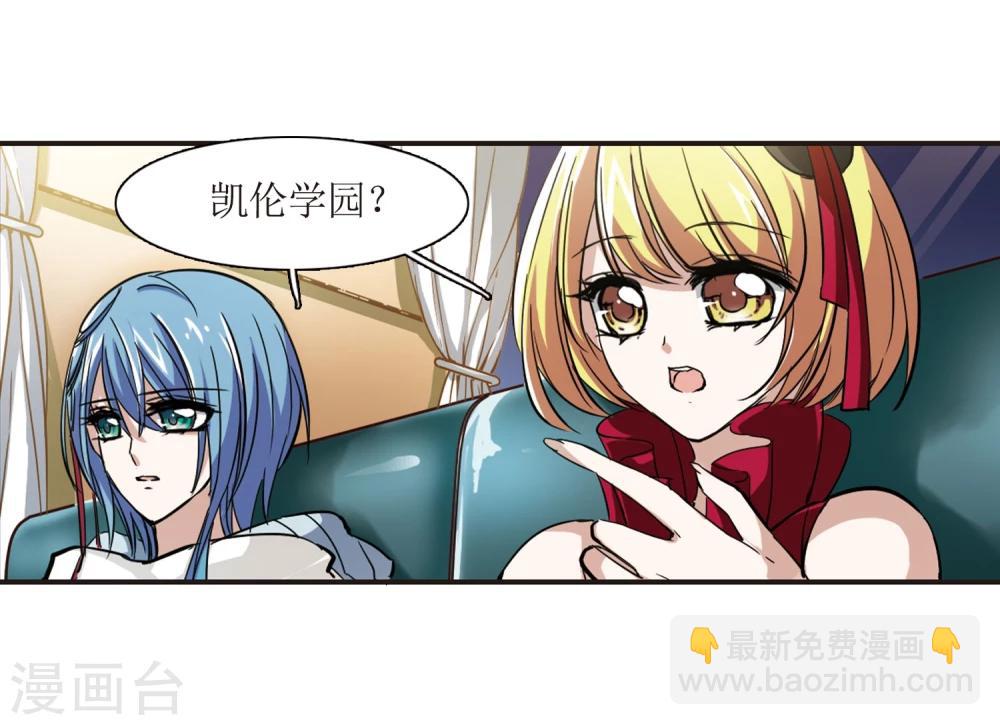 第28话 新朋友1-第28话