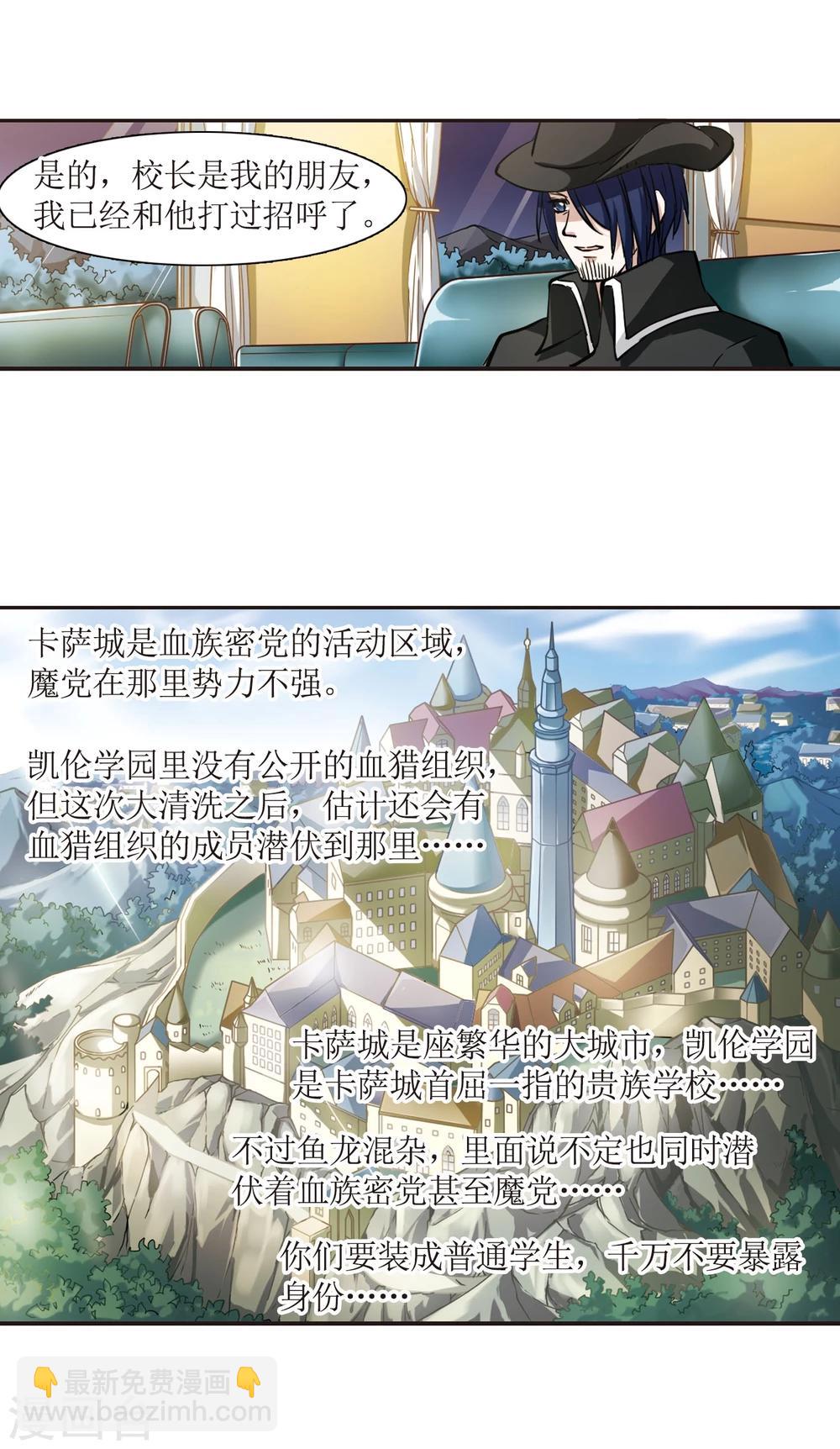 第28话 新朋友1-第28话