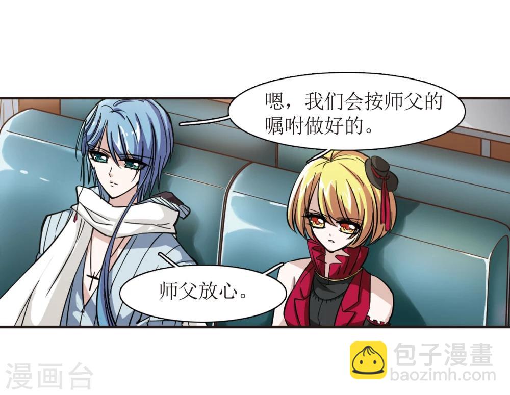 第28话 新朋友1-第28话