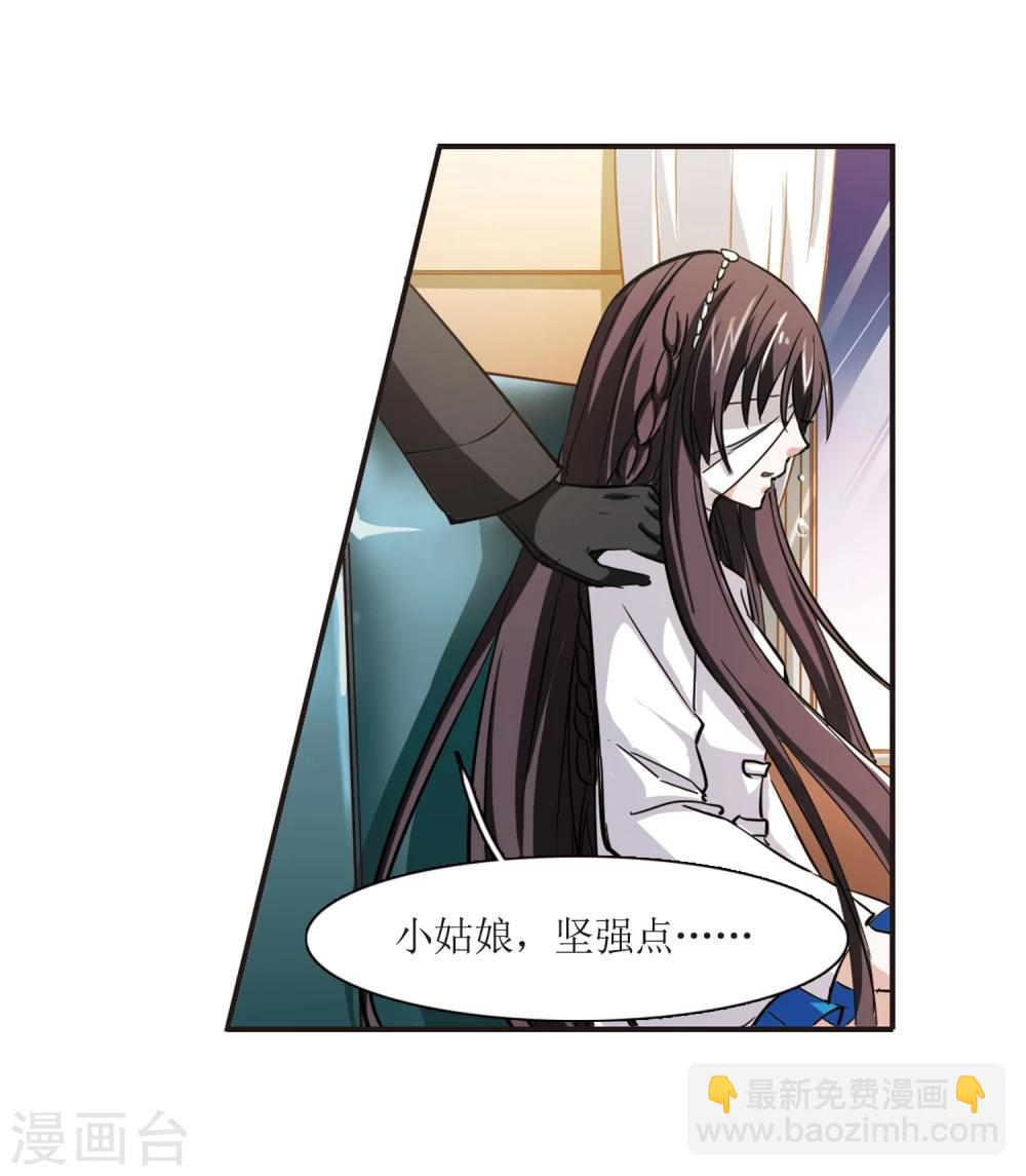 第28话 新朋友1-第28话