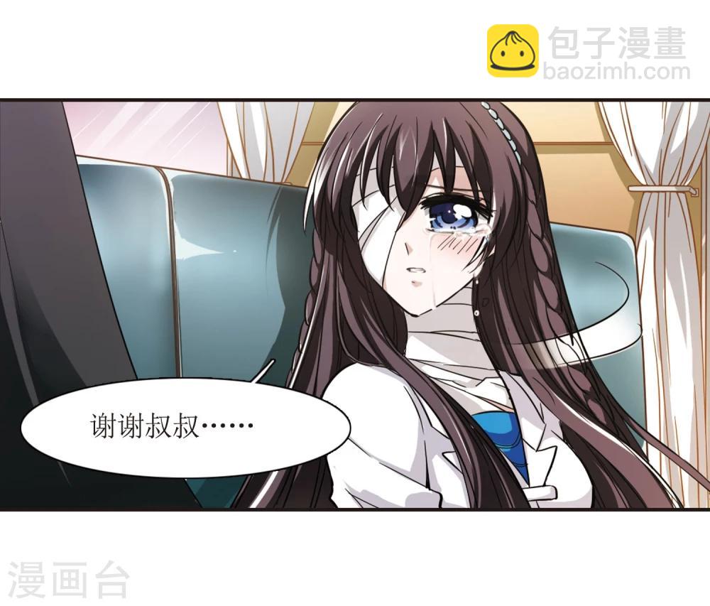 第28话 新朋友1-第28话