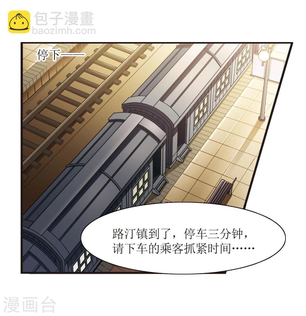 第28话 新朋友1-第28话