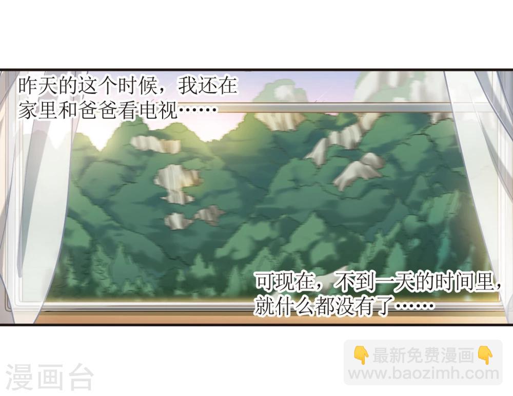 第28话 新朋友1-第28话