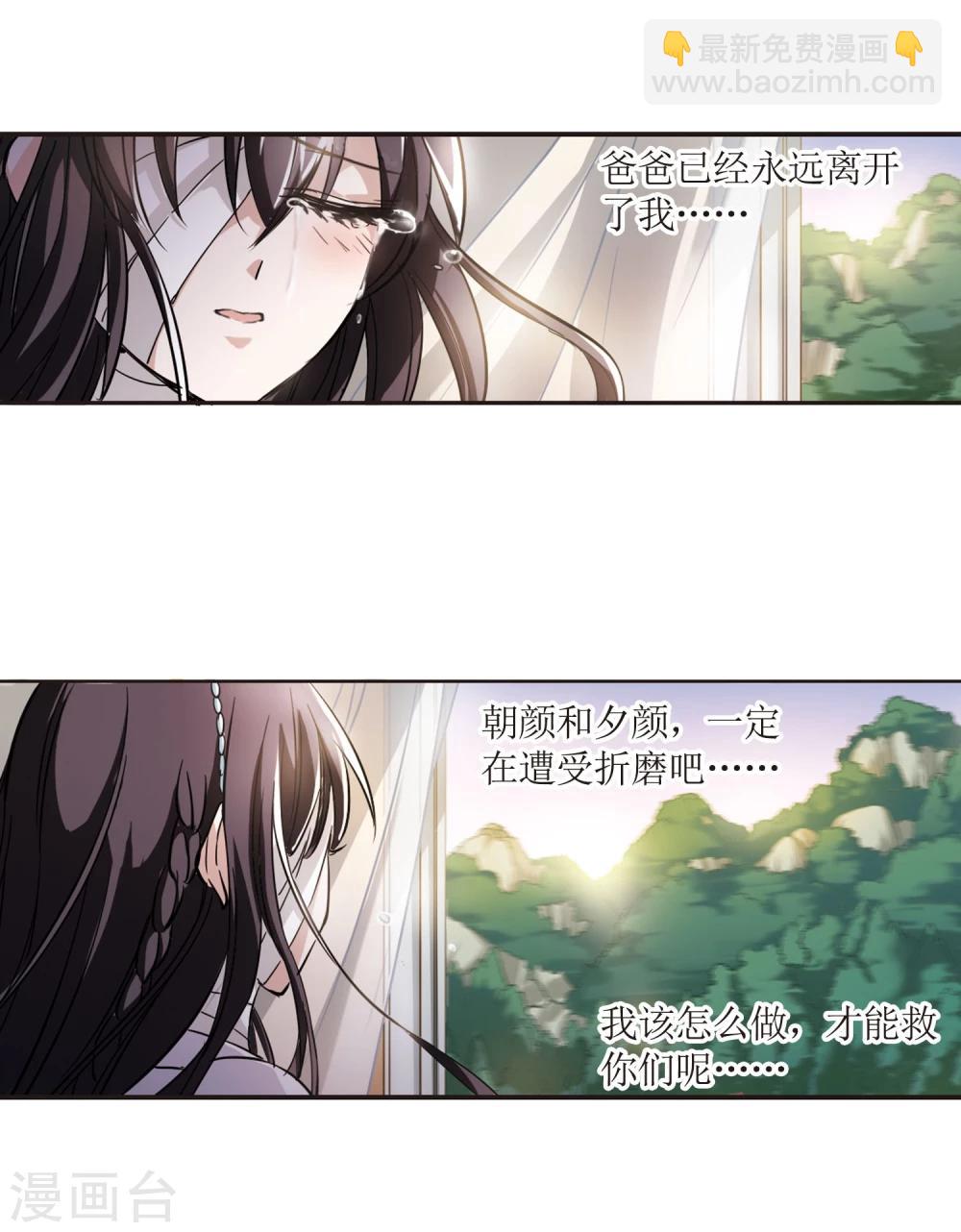 第28话 新朋友1-第28话