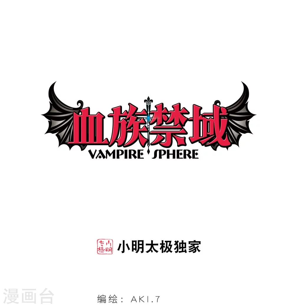 第272话 公主梦3-第272话
