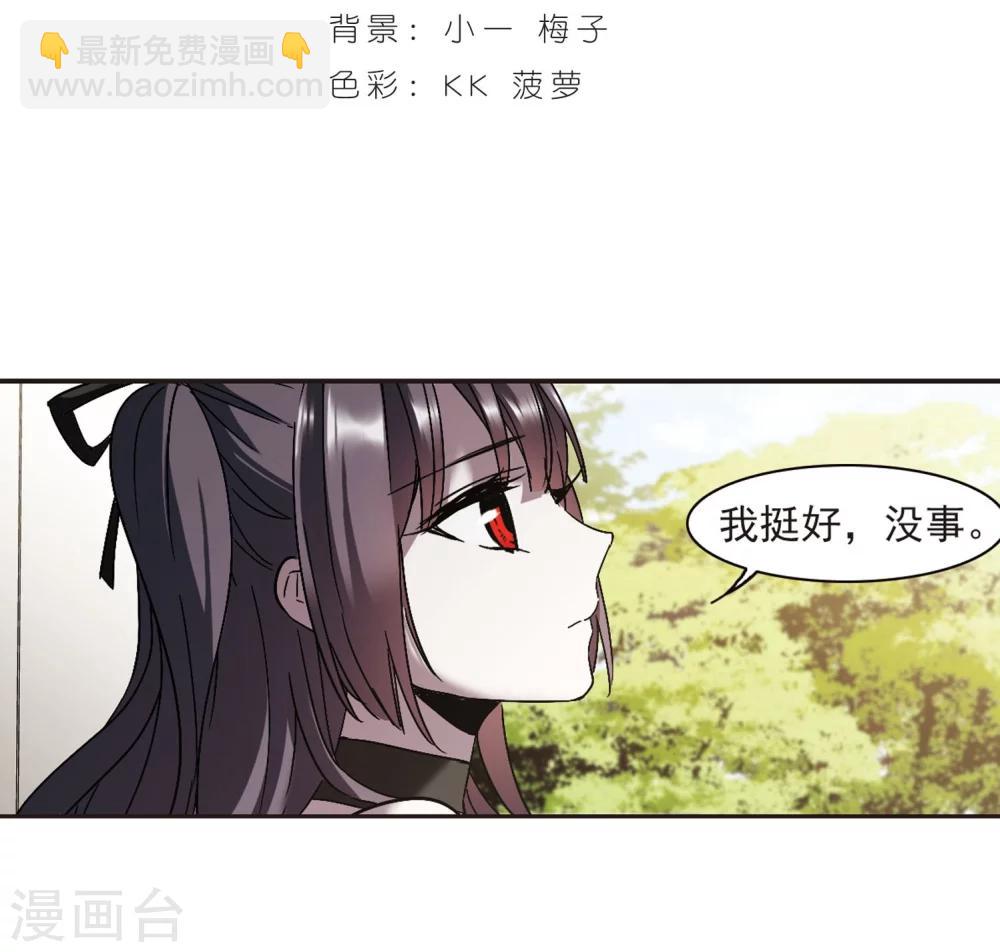 第272话 公主梦3-第272话