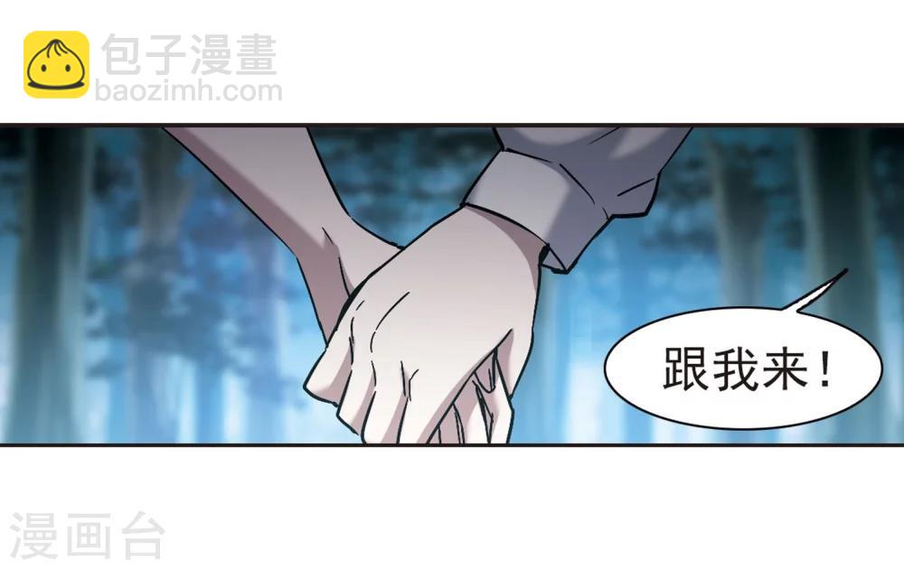 第272话 公主梦3-第272话