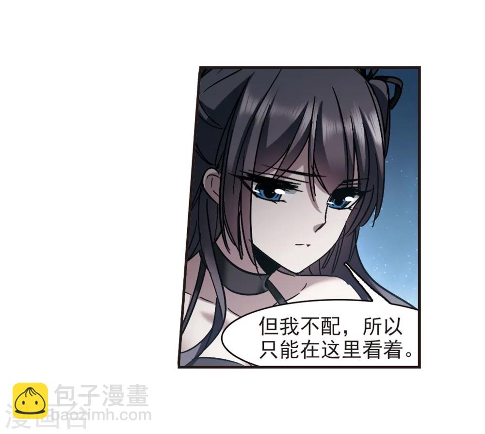 第272话 公主梦3-第272话