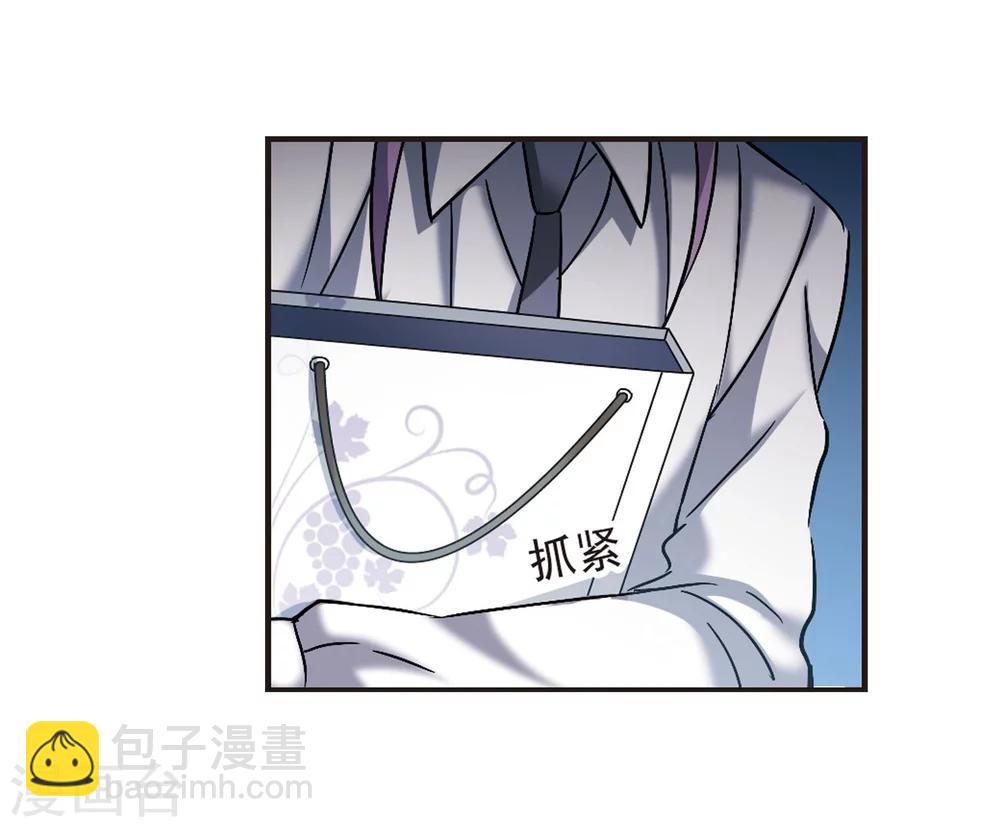第272话 公主梦3-第272话