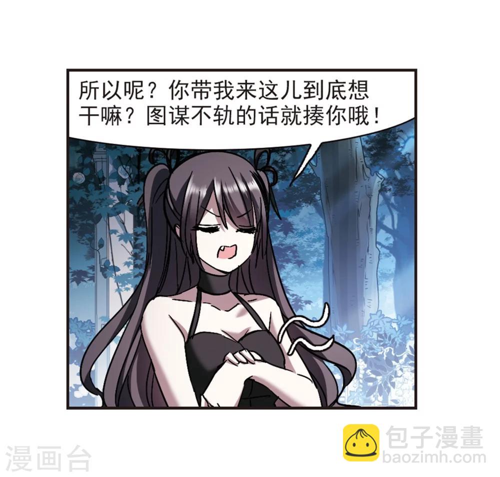 第272话 公主梦3-第272话