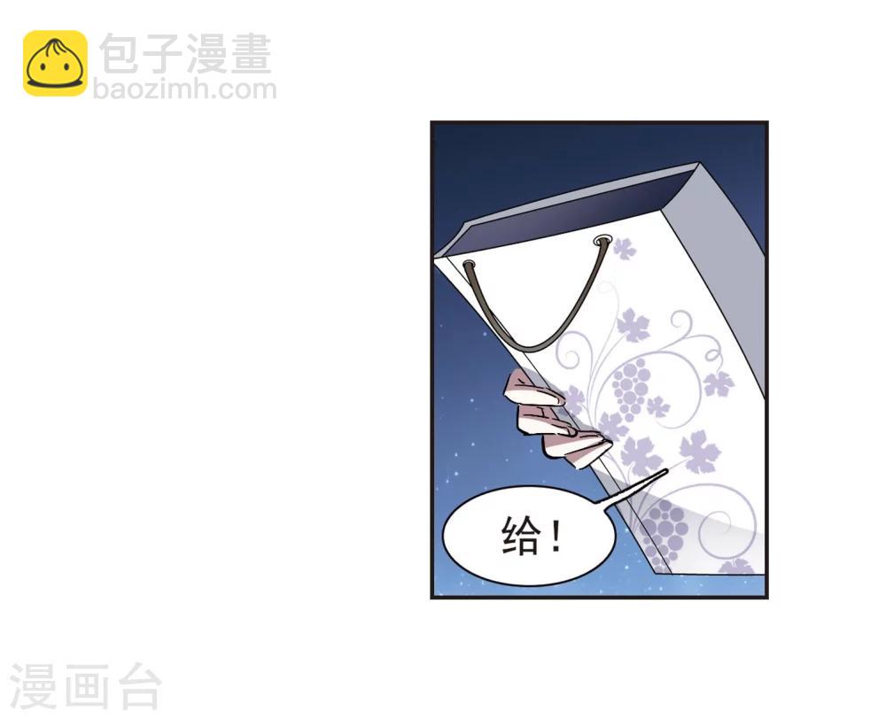 第272话 公主梦3-第272话