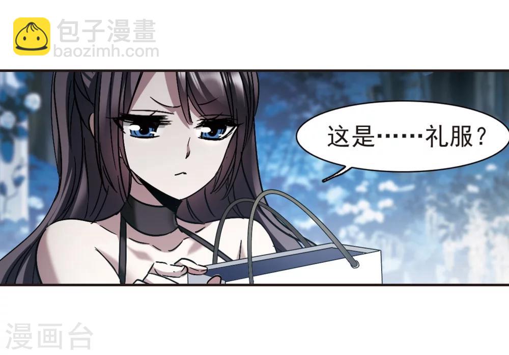 第272话 公主梦3-第272话